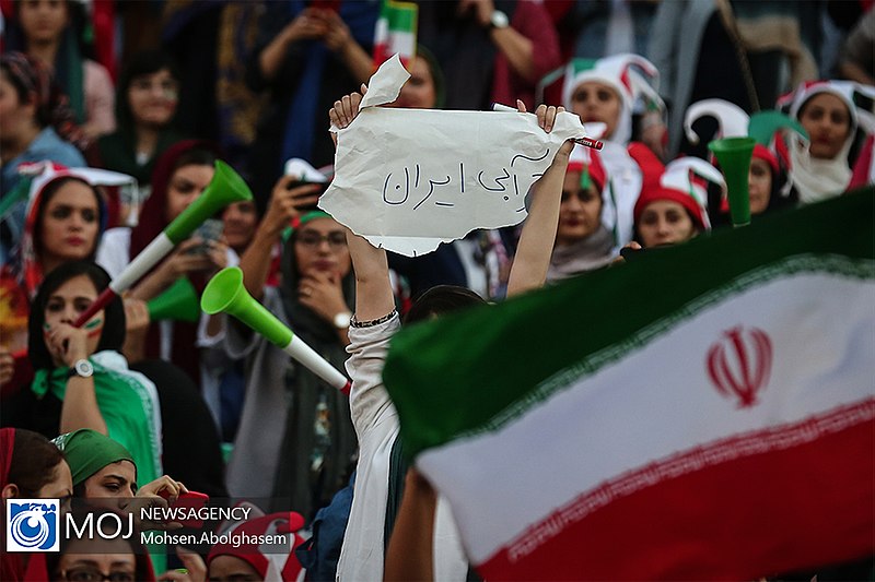 'Blue girl of Iran'