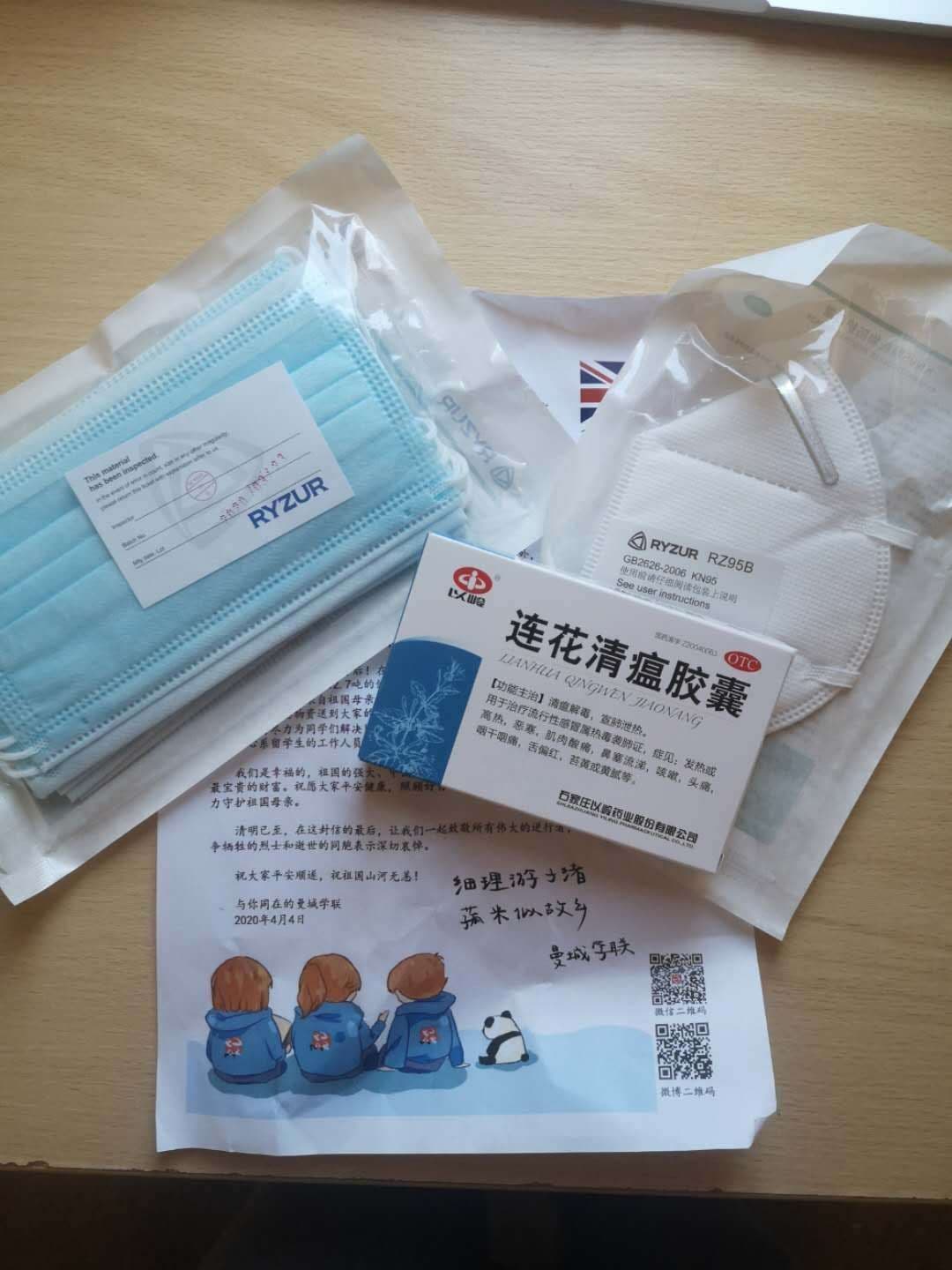 Coronavirus health package