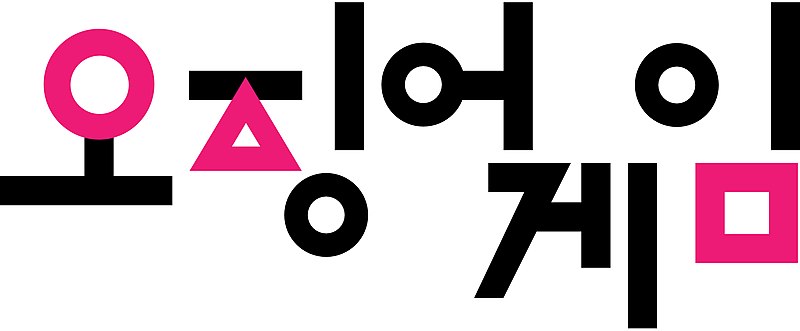 Squid Game Logo