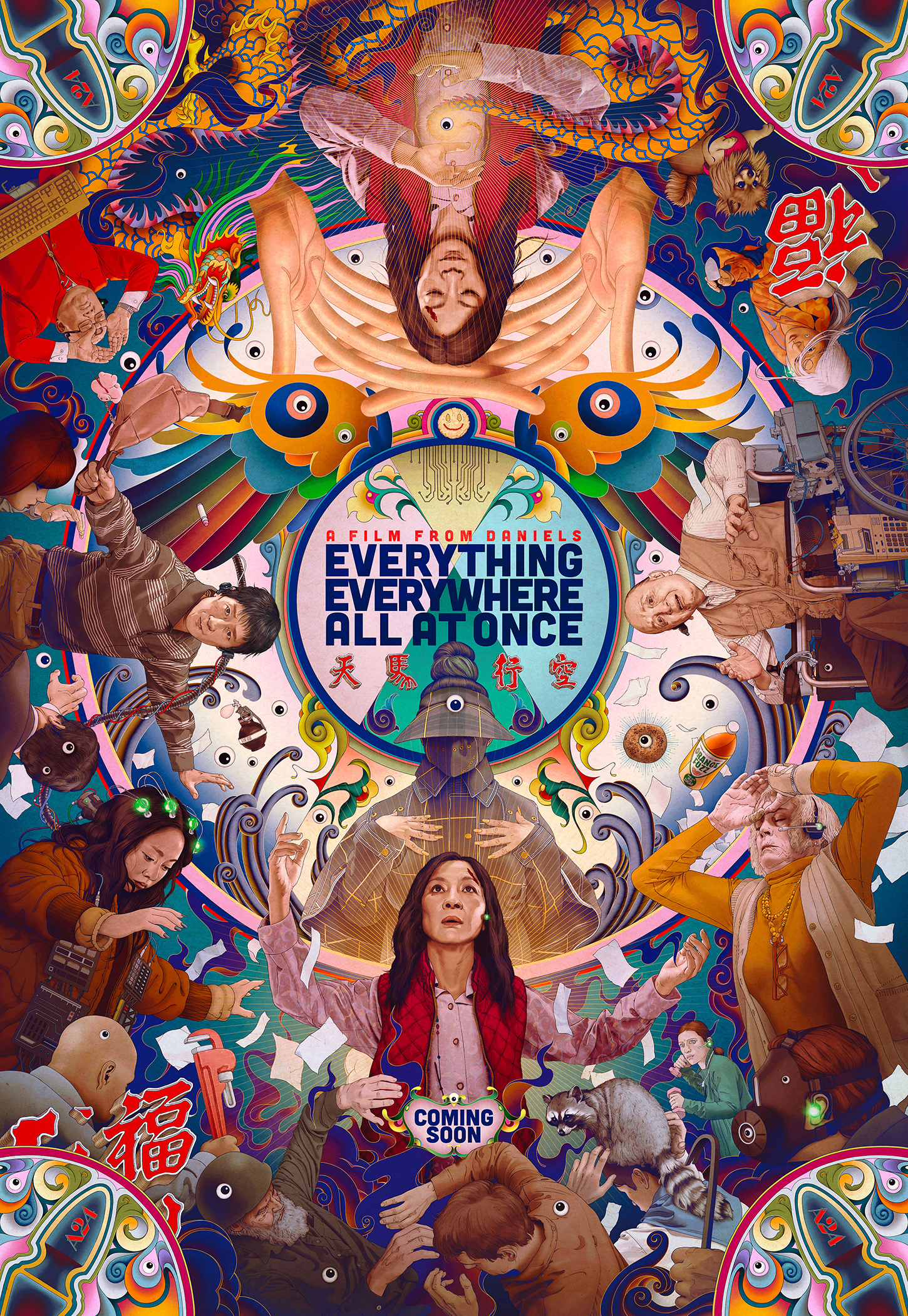 montage of characters from Everything Everywhere All at Once