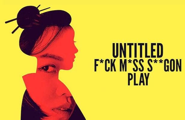untitled f*ck m*ss s**gon pl*y