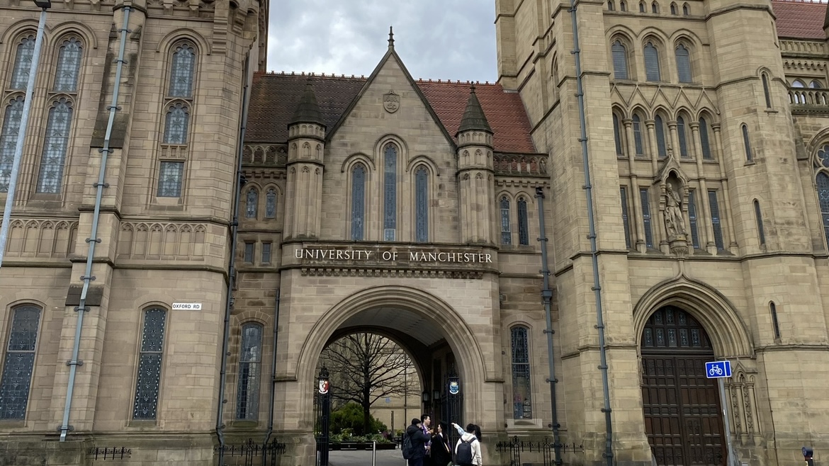 The Whitworth Arch