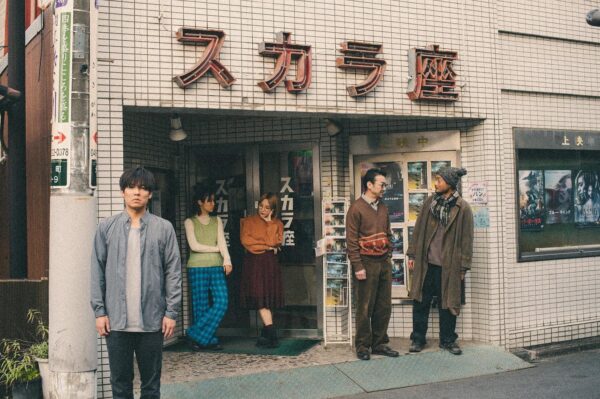 Twilight Cinema Blues film still