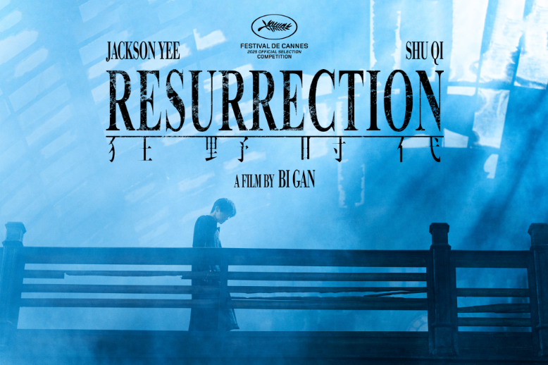 Resurrection poster