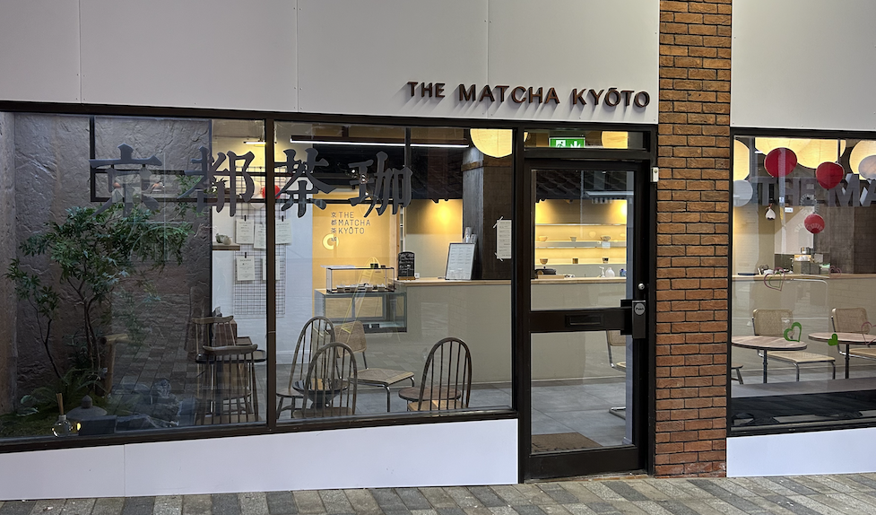Outside Matcha Kyoto