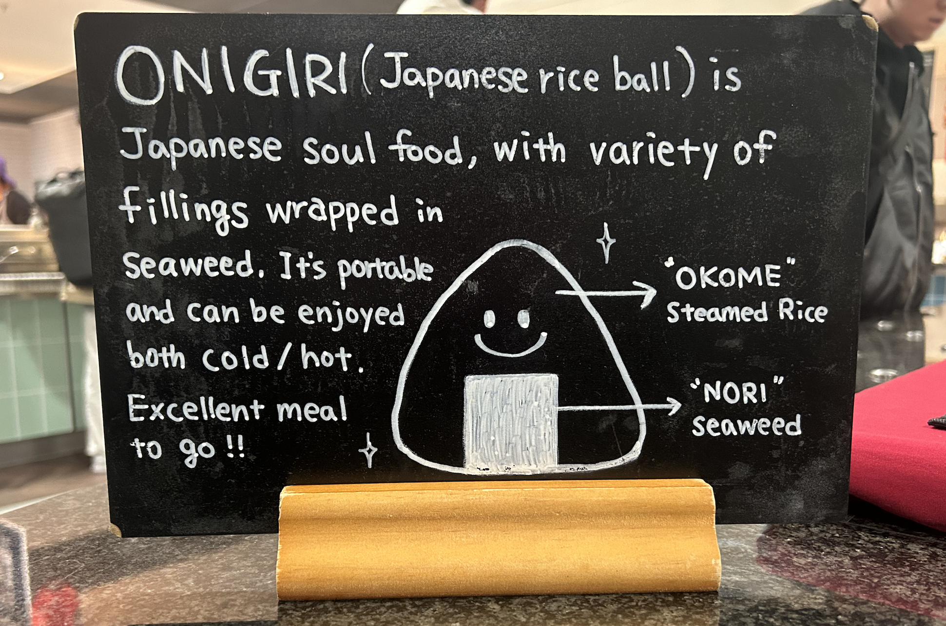 Nigirun