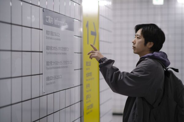 Image of the protagonist 'The Lost Man' in indie horror film Exit 8